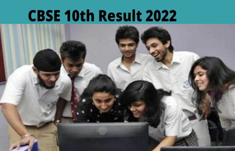 CBSE 10th Result 2022