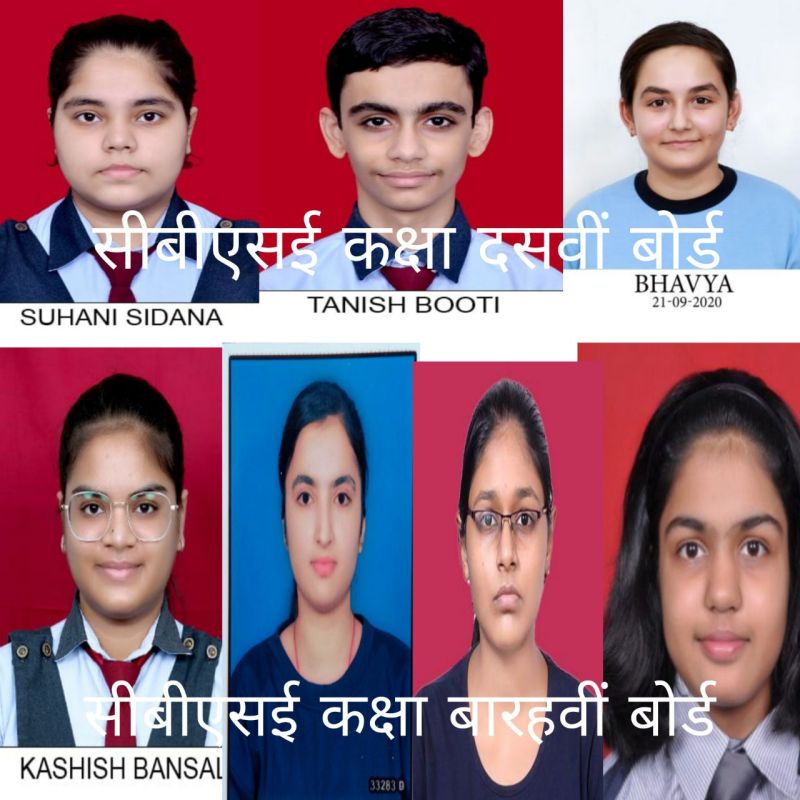 कक्षा 10 वीं व 12 वीं विद्यार्थियों ने कहा: कठिन मेहनत से बेहतर रहा परिणाम,अब आईएएस बनने का सपना