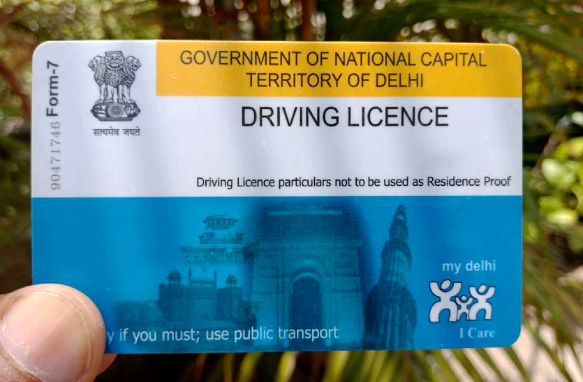 driving-license-amp.jpg