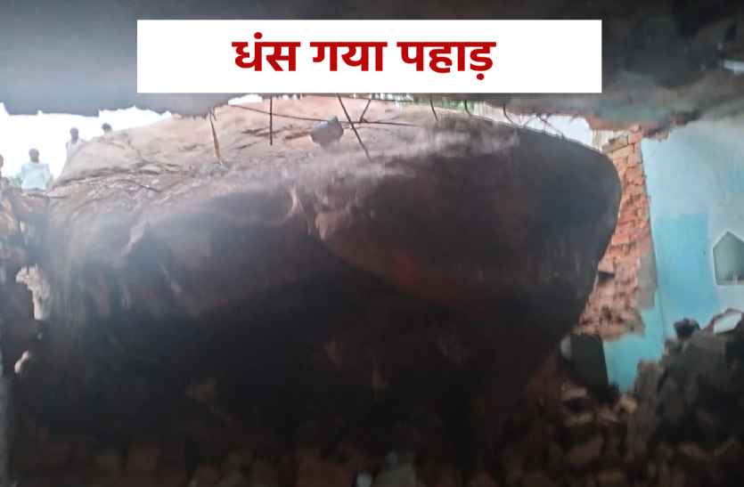 chhatarpura.png