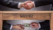 65 लाख की होगी वसूली