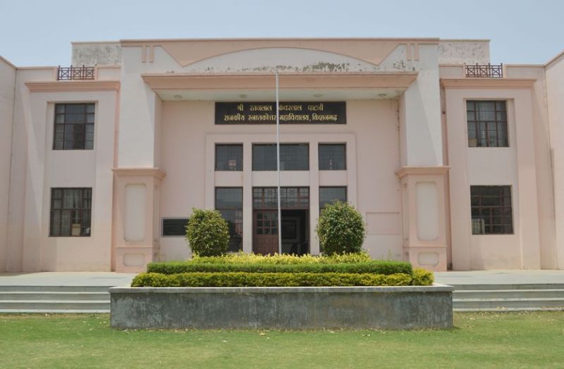 Kishangarh : 25 प्रतिशत सीटों की हुई बढ़ोत्तरी, 30 जुलाई तक होंगे आवेदन