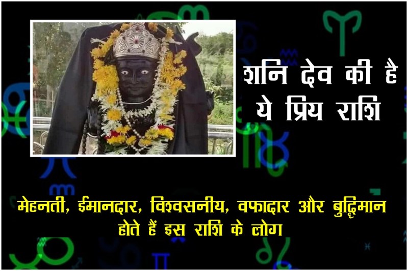 zodiac signs, makar rashi, Capricorn zodiac, makar rashi people, Capricorn zodiac people, zodiac sign astrology, lucky zodiac,