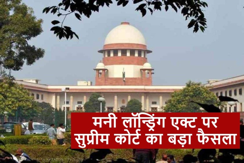 Supreme Court Upholds PMLA Provisions Says ED's Arrest And Summoned Provisions Are Reasonable