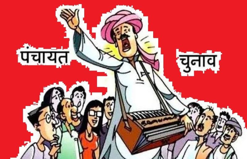 नागदा में हॉर्स ट्रेडिंग : कांग्रेस ने नागदा में की बाड़ाबंदी, तीन सदस्य रात में ÒगायबÓ