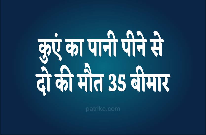 patrika_mp_1.jpg