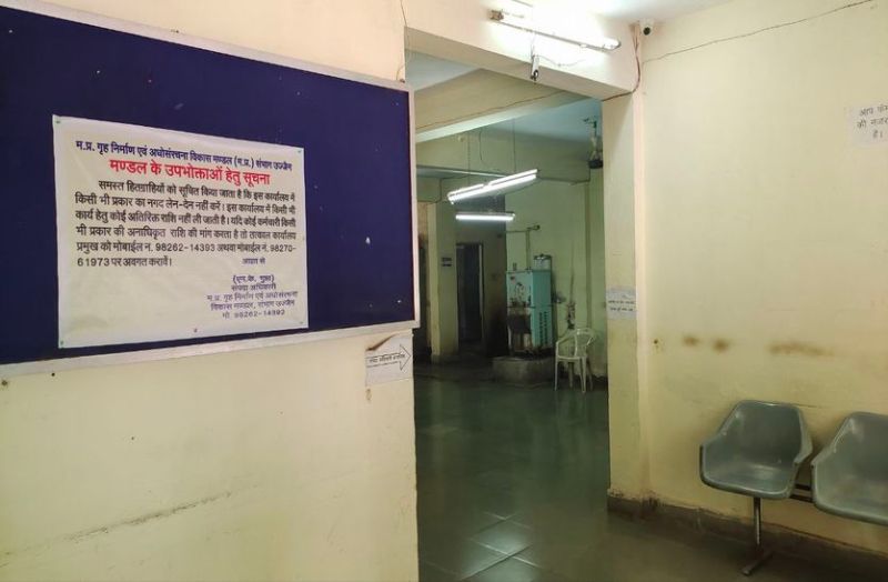 विभाग चल रही रिश्वतखोरी, परेशान अधिकारी ने मांग ट्रांसफर