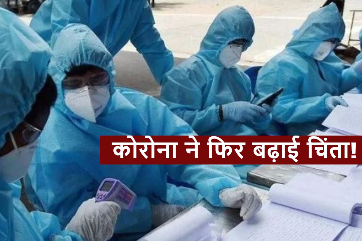 Coronavirus In India Delhi Maharashtra And West Bengal New Cases And Positivity Rate Increasing