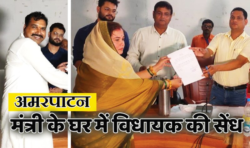 satna: जनपद चुनावों में जमकर चली गईं चालें और खूब हुई दुरभि संधियां