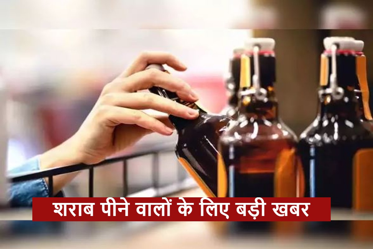 Delhi Liquor Policy Know What Happned When Delhi Govt To Go Back To Old Policy