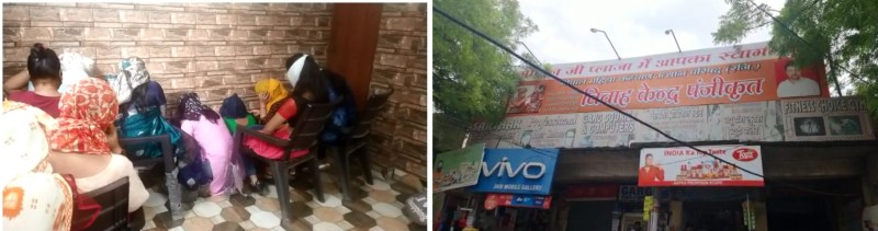 फर्जी मैरिज ब्यूरो ने तीन हजार युवकों से की ठगी, पकड़ी युवतियों के मोबाइल से खुले बड़े राज