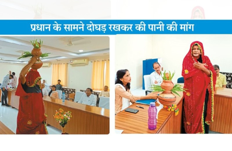 Meetimg: पंचायत समिति की साधारण सभा में महिला की वेशभूषा में पहुंचा सदस्य