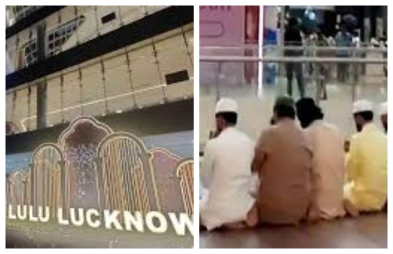 लखनऊ के लुलु मॉल में नमाज पढ़ने वाले छह आरोपियों की जमानत मंजूर, वीडियो वायरल होने पर हुए थे गिरफ्तार