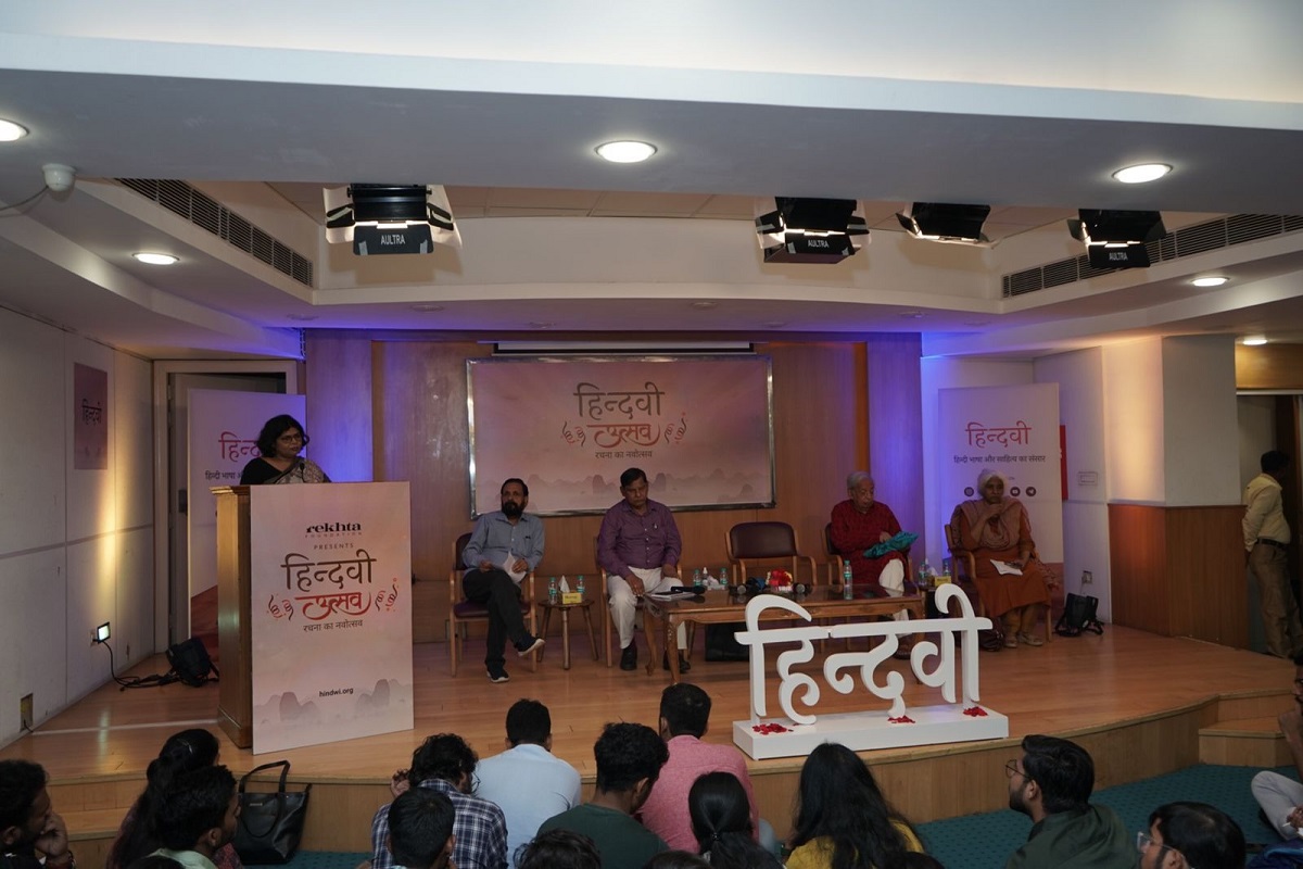 हिंदी साहित्य के प्रसिद्ध साहित्यकारों के साथ ‘हिन्दवी’ ने दिल्ली में मनाया अपना
दूसरा स्थापना दिवस