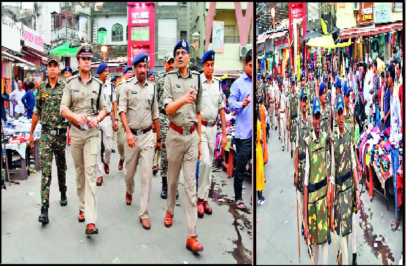 police_on_bhopal_road.jpg