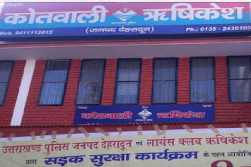 rishikesh_kotwali_police.jpg