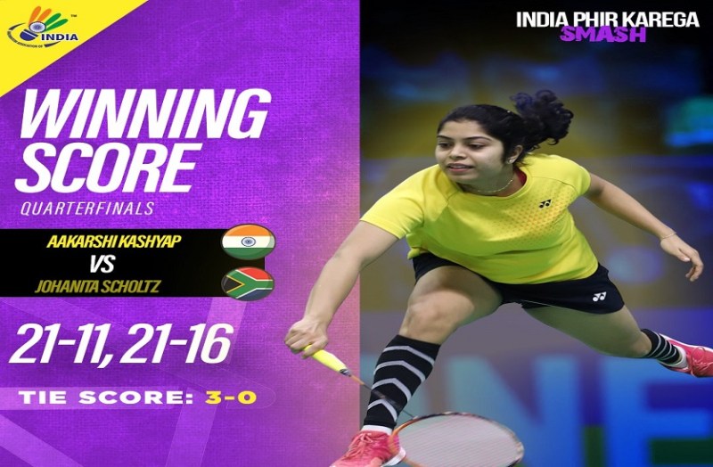 CWG 2022 : बर्मिंघम 2022 राष्ट्रमंडल खेल में छत्तीसगढ़ की आकर्षि कश्यप का शानदार प्रदर्शन