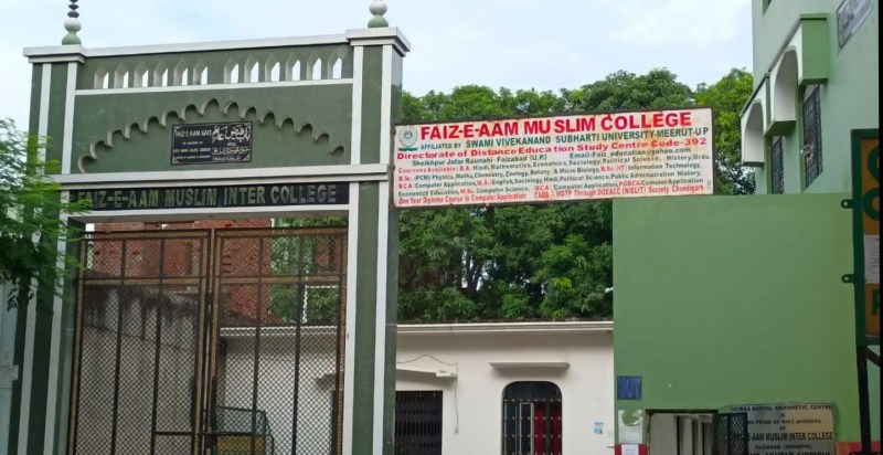 टीचर ने स्कूल से 2 छात्रों के नाम काटे, वजह जान कर चौक जाएंगे आप