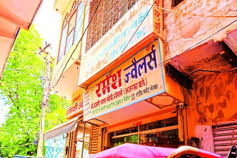 अलवर में लूटेरों ने मचाया आंतक : कट्टा दिखाकर ज्वैलर्स से 3.40 लाख रुपए व सोने के जेवरात लूटे