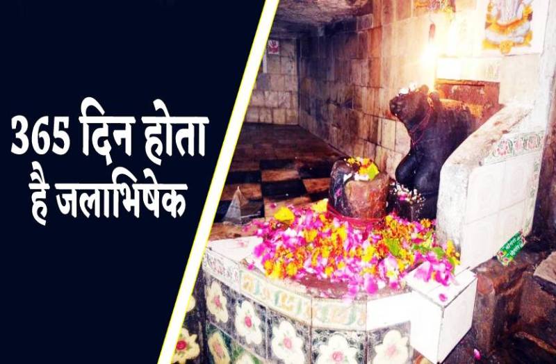 patrika_mp_shivpuri_pichhor_shivling_was_established_by_the_fall_of_meteorite___tapkeshwar_mahadev.jpg