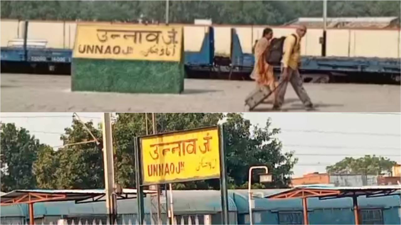 दैनिक रेल यात्रियों के लिए खुशखबरी: कानपुर से रायबरेली, प्रयागराज ट्रेन चलाने की घोषणा