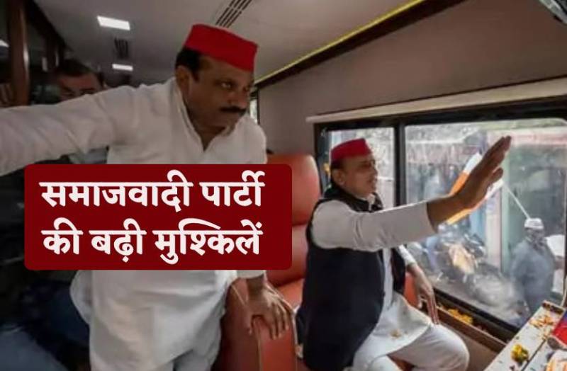 सपा सुप्रीमो अखिलेश यादव की पार्टी के विधायक की बढ़ी मुश्किलें, जा सकते हैं जेल