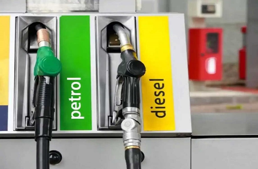 petrol diesel price 4 august : पेट्रोल-डीजल के दामों में नहीं मि रही राहत