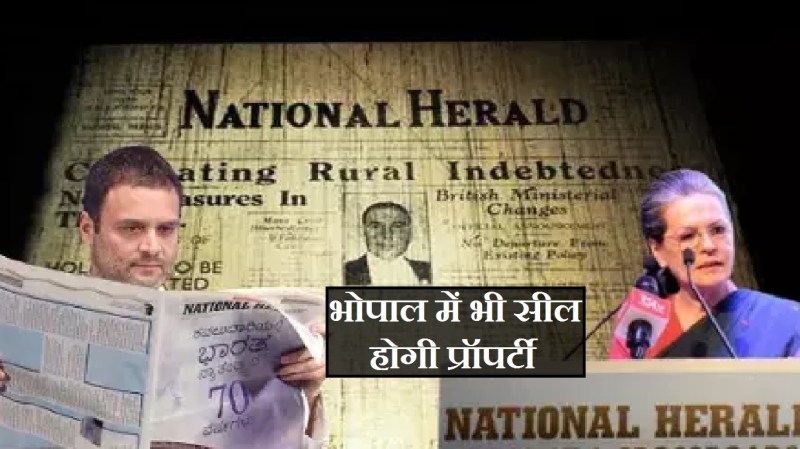national_herald_case.jpg