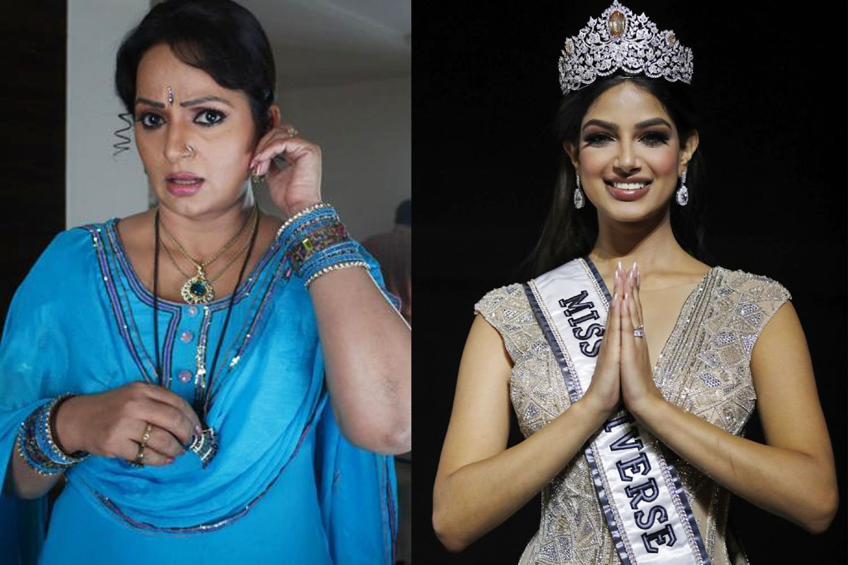 Upasana Singh ने मिस यूनिवर्स Harnaaz Sandhu पर लगाए गंभीर आरोप