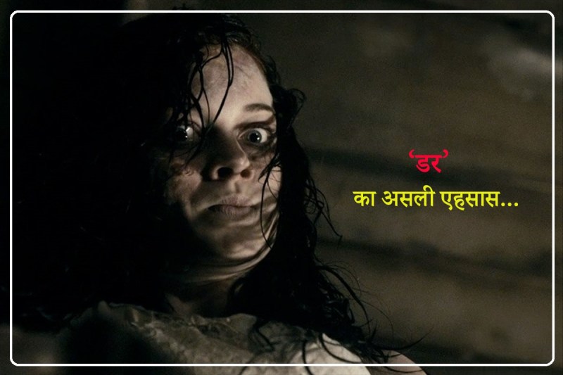 OTT की ये Best Horror Web Series दहला देंगी आपका दिल