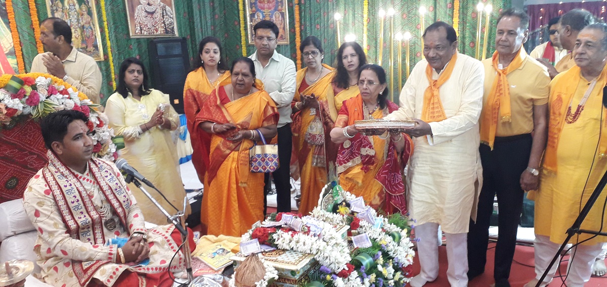 bhagwat katha
