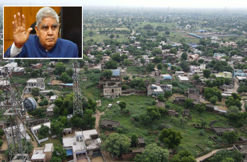Vice President Election 2022: Jagdeep Dhankhar Kithana Village Story