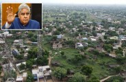 Vice President Election 2022: Jagdeep Dhankhar Kithana Village Story