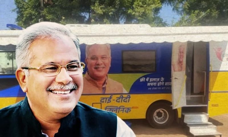 "Chief Minister Dai-Didi Clinic"