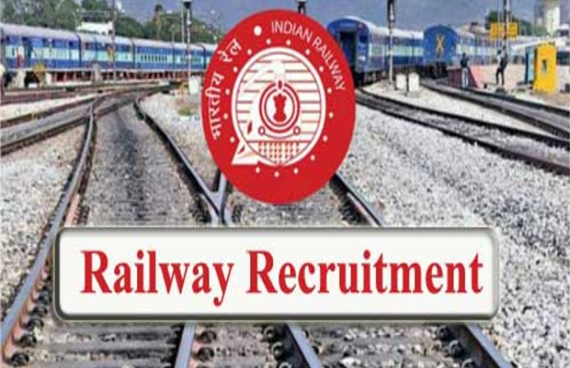 RRB Group D Exam 2022
