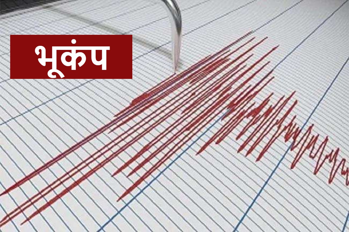 Earthquake In Gujarat Kutch 3.2 Magnitude Rictor Scale Records