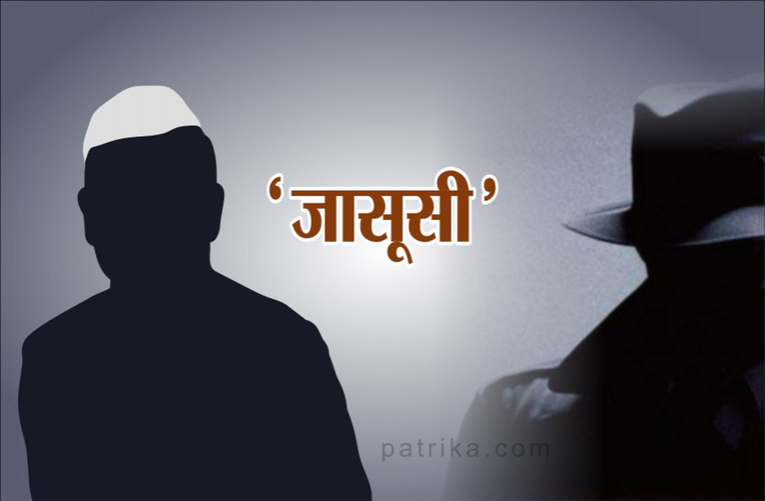 जासूसी के संदेह में 5 संदिग्धों को पकड़ा, एक सेना का जवान शामिल