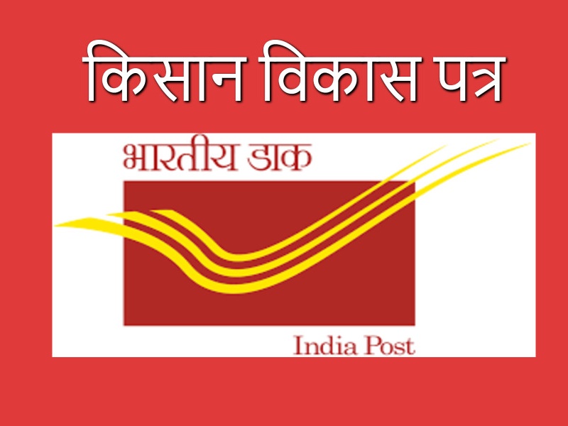 kisan.jpg
