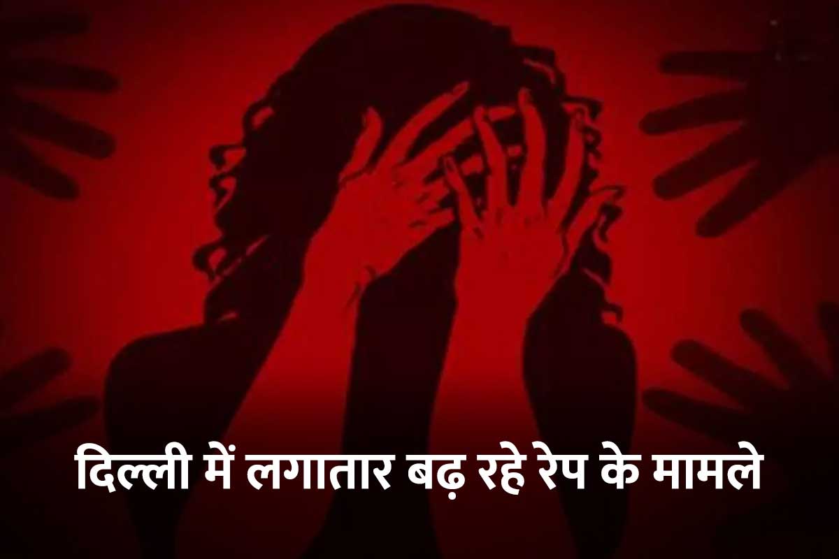 6-rapes-every-day-in-delhi-more-than-1-100-cases-registered-in-first-6-months-of-2022-7704069.jpg
