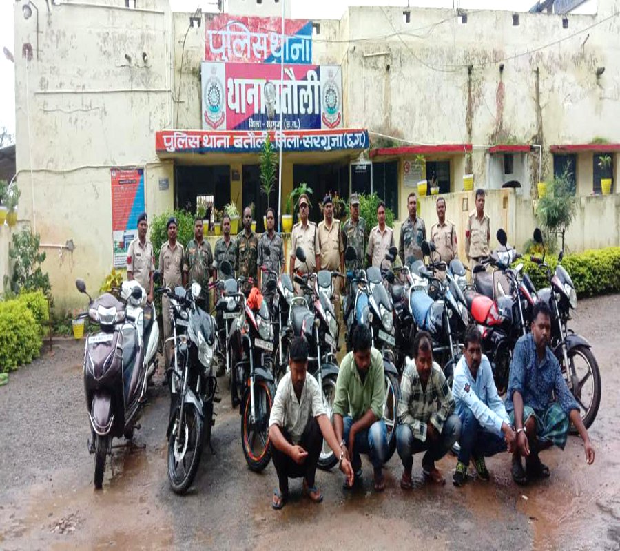 Vicious thief was stealing bike and selling it in Surguja