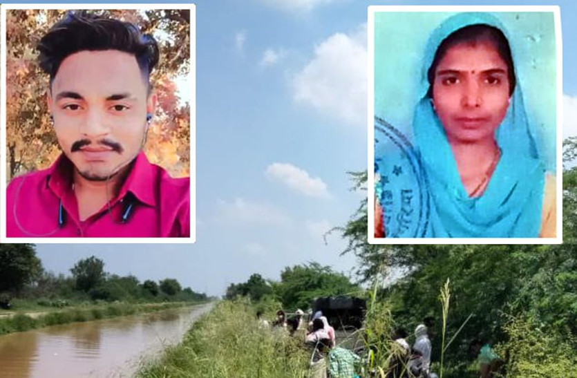 man and woman Dead bodies recover from canal in hanumangarh