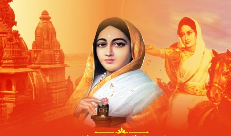 Ahilyabai Holkar Punyatithi 2022