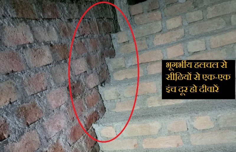 UJjain : जगोटी, बरखेड़ी में धमाकों के साथ भूकंप जैसे कंपकंपा रही धरती