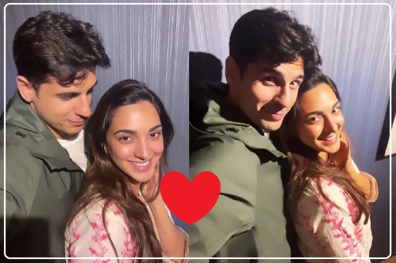 Sidharth-Kiara ने कुछ ऐसे किया अपने प्यार का ऐलान