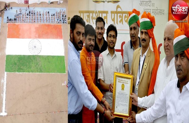 Golden Book of World Records : स्वर्ण अक्षरों से अंकित हुआ पाली का नाम