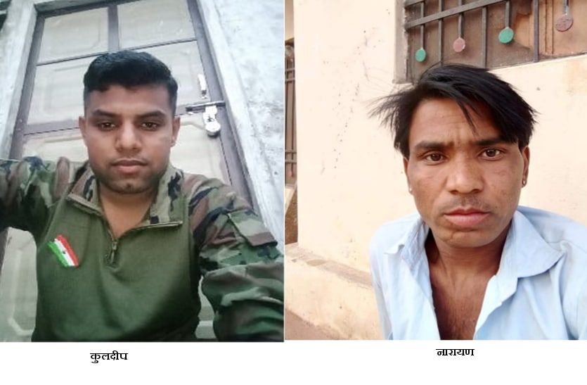 फर्जी सैन्यकर्मी बन सेेना के जवानों से दोस्ती कर पाक के लिए जासूसी, भीलवाड़ा का युवक समेत दो जने गिरफ्तार