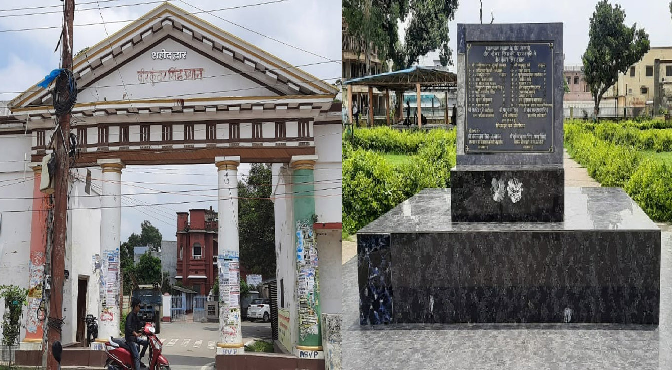 स्वतंत्रता दिवस पर भी उपेक्षा का शिकार रहा कुंवर सिंह उद्यान