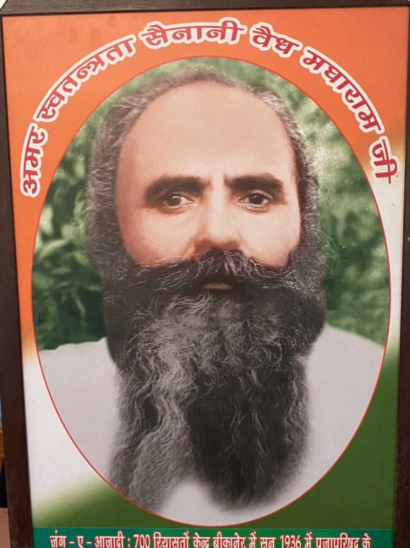 आजादी के आंदोलन में पिता-पुत्र गए जेल, सहीं यातनाएं