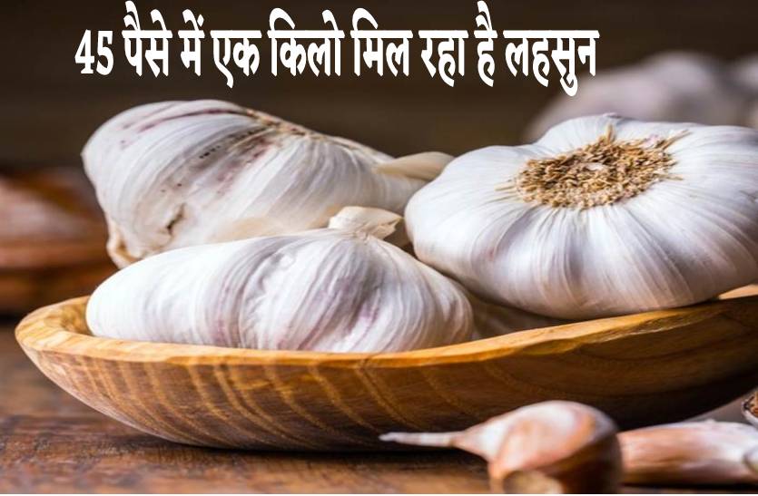 garlic_is_being_sold_at_45_paise_a_kg.jpg