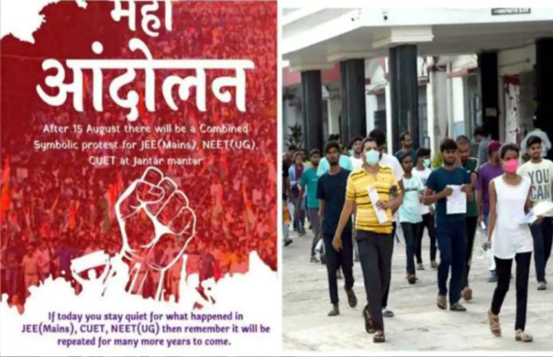 protest at janatar mantar